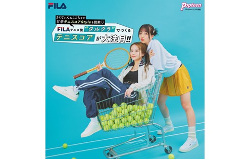 Popteen web掲載｜タルガクラシック｜フィラ | ABC-MARTのショップ