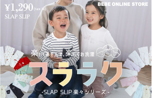 ＼SLAP SLIPからカラバリ豊富なTシャツが登場！！／