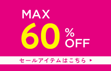 MAX60%OFF TIME SALE!春物アイテムも一部お得な価格に！ | Samansa