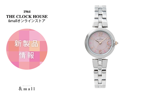 新製品情報！★ザ・クロックハウス コーデのラストは腕時計！★