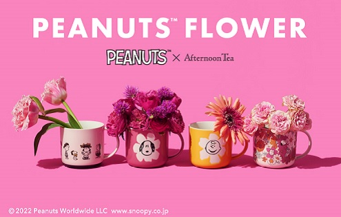 PEANUTS新シリーズ「PEANUTS FLOWER」