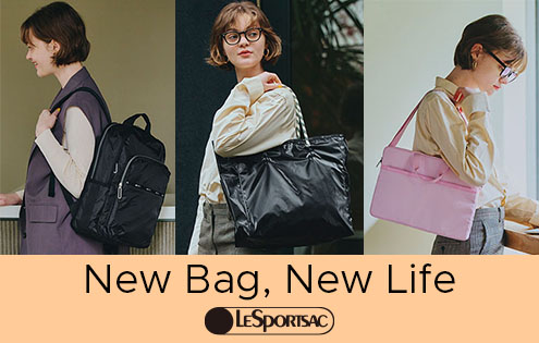 レスポートサックの軽量＆機能的バッグで始める新生活！ | LeSportsac