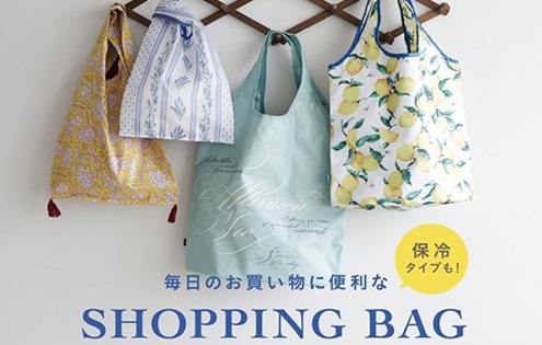 毎日のお買い物に便利なSHOPPING BAG