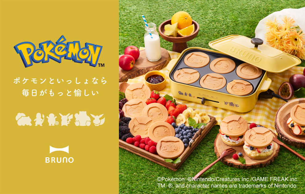 ピカチュウのミニパンケーキも焼ける】ポケモンコンパクトホット