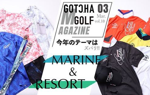 GOTCHA GOLF 2022 MARINE＆RESORT