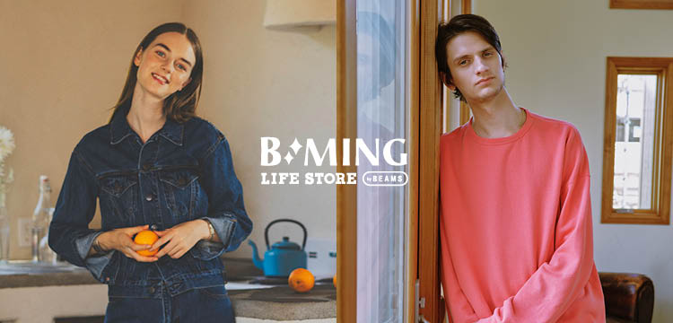 B:MING LIFE STORE by BEAMS | ビーミングライフストアバイビームスの