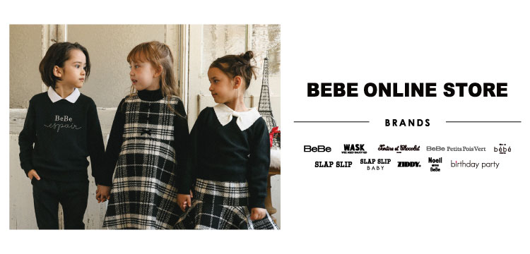 BEBE ONLINE STORE | ベベ オンライン ストアのワンピース・ドレス通販 