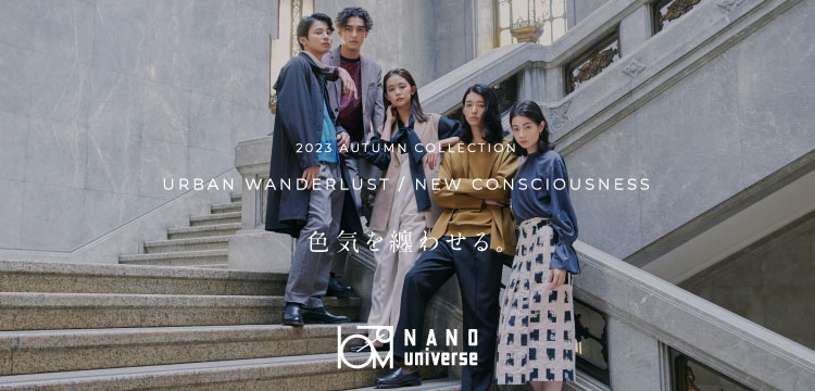 nano・universe | ナノ・ユニバースのワンピース・ドレス通販 | &mall