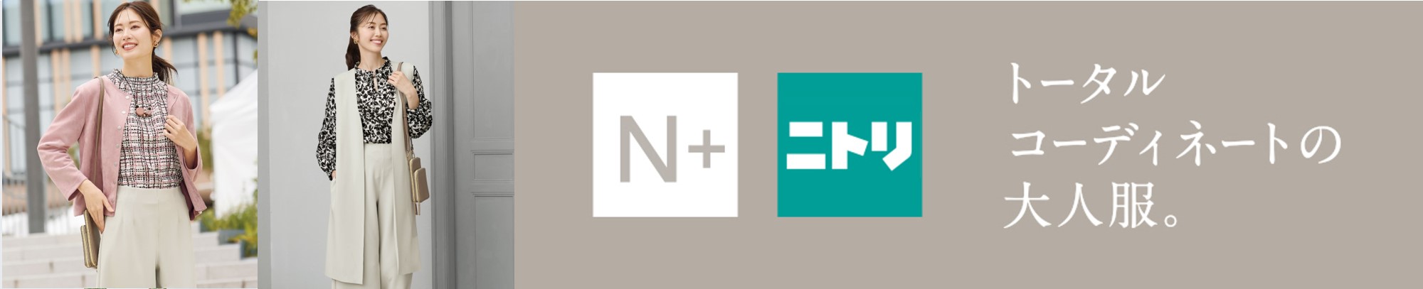 N+