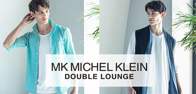 MK MICHEL KLEIN DOUBLE LOUNGE | エムケイミッシェルクランダブル ...