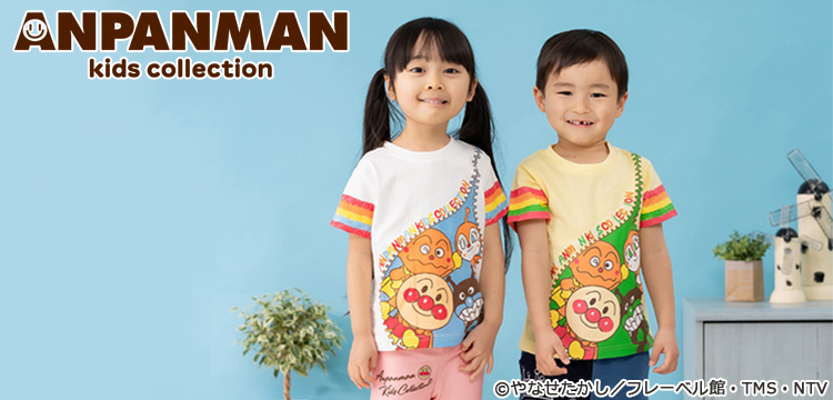 アンパンマンキッズコレクション | アンパンマンキッズコレクションのTシャツ・カットソー通販 | ららぽーと公式通販 mall