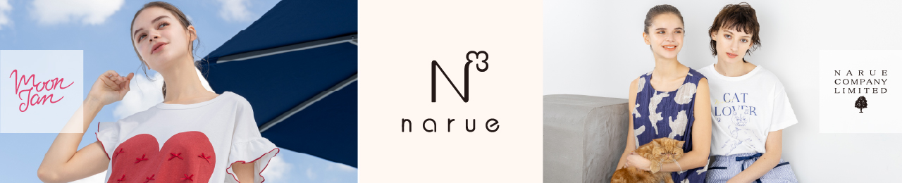 Narue limited store