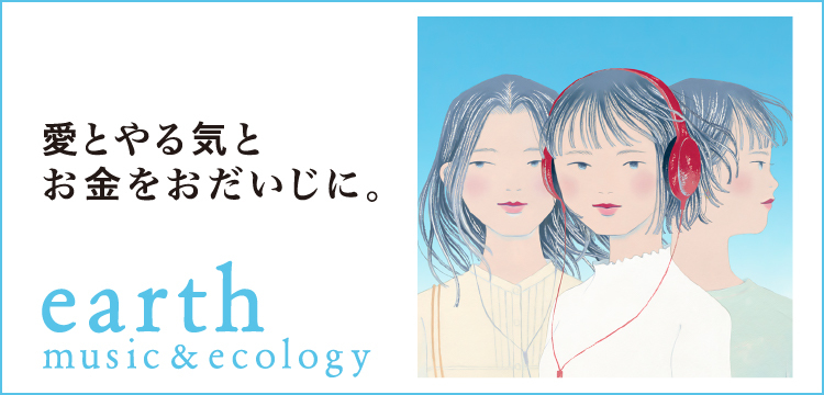 Earth Music Ecology アースミュージックアンドエコロジーの通販 Mall