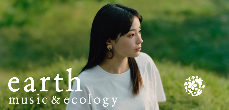 Earth Music Ecology アースミュージックアンドエコロジー キッズ
