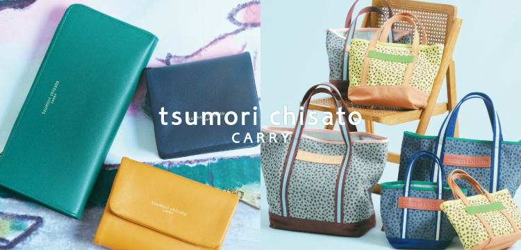 tsumori chisato ツモリチサトの財布通販 &mall（アンドモール）三井ショッピングパーク公式通販