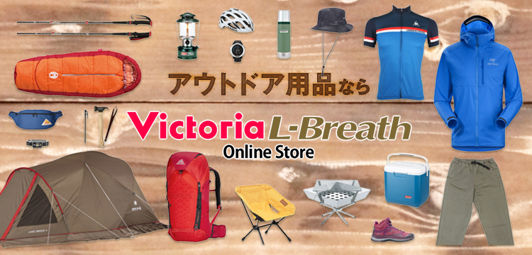Victoria L-Breath &mall店 | ヴィクトリアエルブレスのアウトドア
