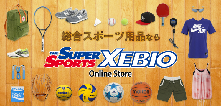 Super Sports Xebio Mall店 スーパースポーツゼビオのサッカー フットサルウェア通販 Mall