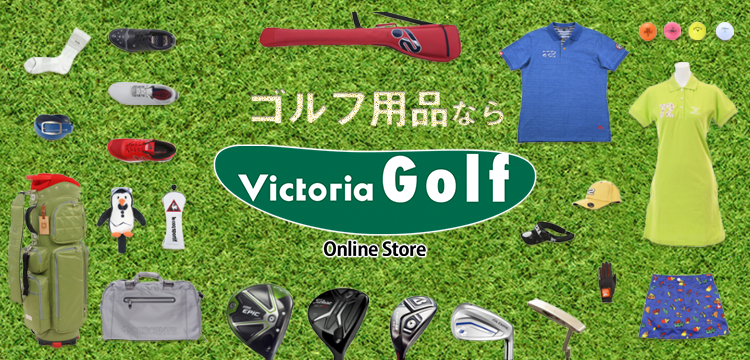 Victoria Golf &mall店 | ヴィクトリアゴルフの通販 | &mall（アンド