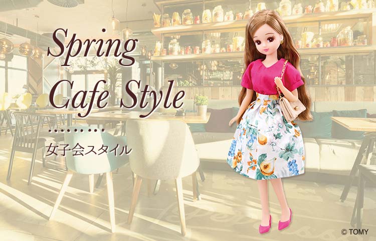 Spring Cafe Style