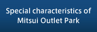 Special characteristics of Mitsui Outlet Park