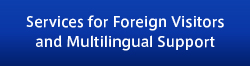 Services f or F or eign Visit or s and Multilingual Supp or t