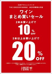 三井アウトレットパーク多摩南大沢 東京都八王子市 メンズ レディース帽子通販専門店lion Do ライオンドー