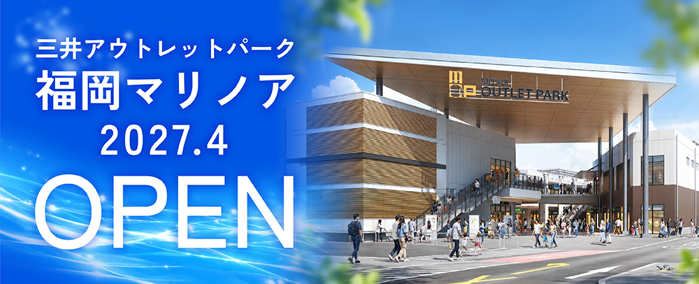MOP福岡ティザーサイトOPEN