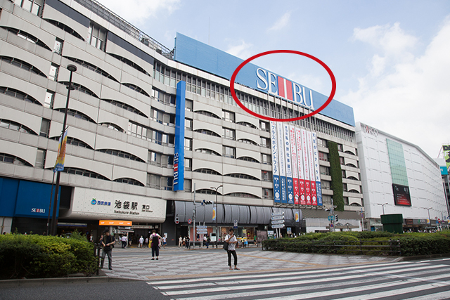 1.Go towards the Seibu Department Store located in Ikebukuro East Exit. (★ mark on the MAP)