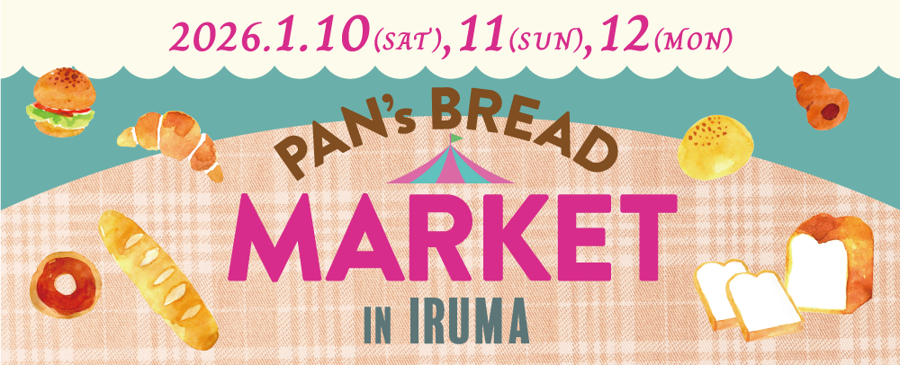 PAN's BREAD MARKET