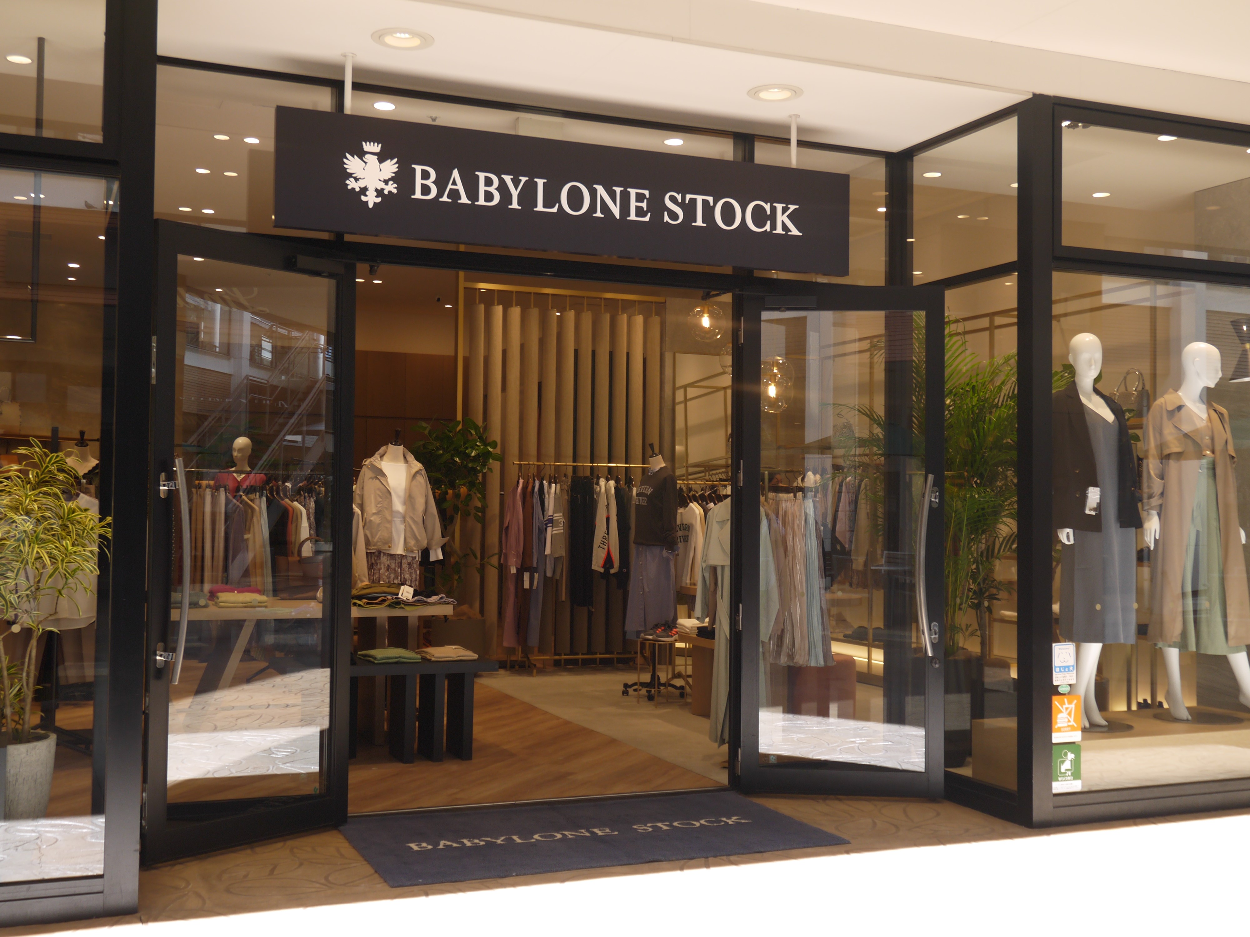 Babylone Stock 三井アウトレットパーク 入間