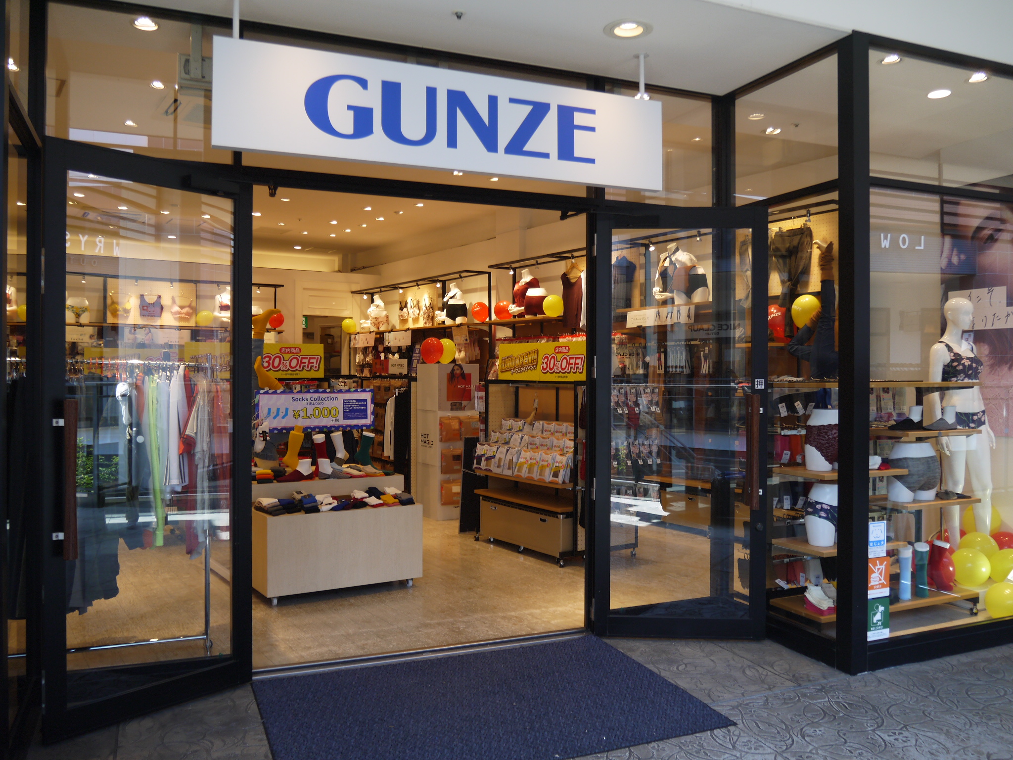 Gunze Outlet 三井アウトレットパーク 入間