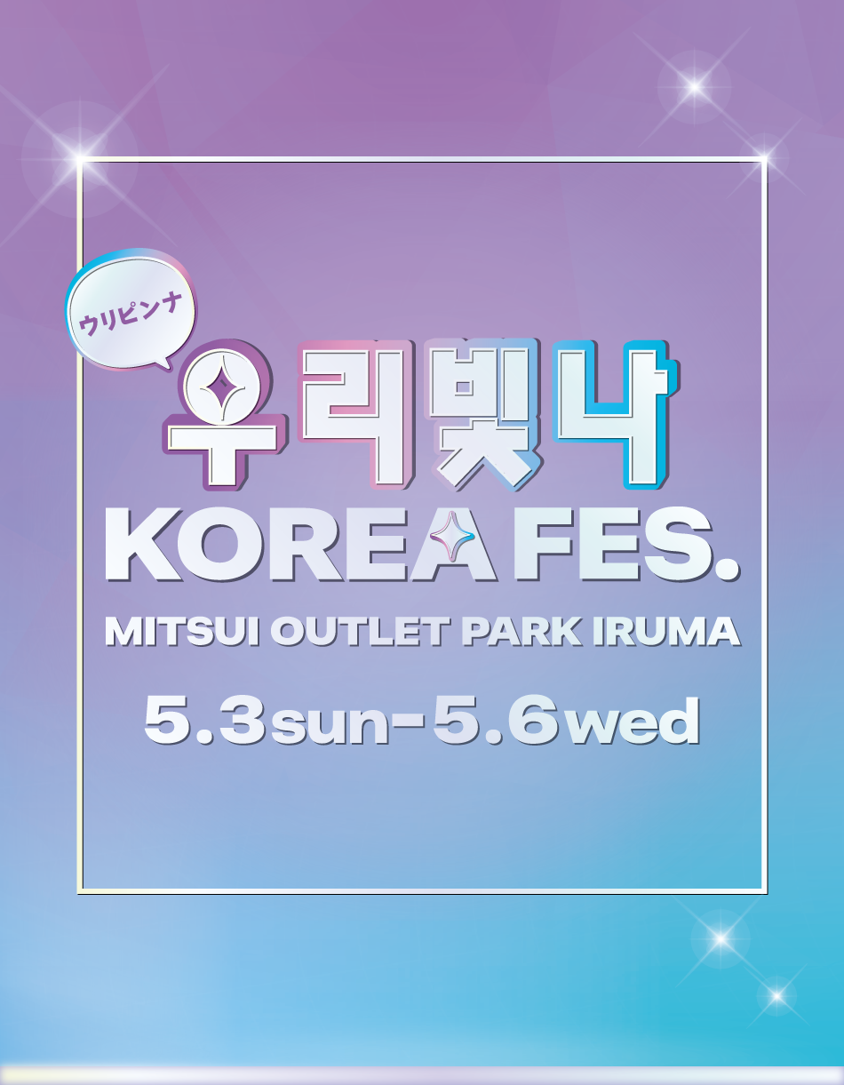 KOREA FES. 5/3 (Sun) - 5/6 (Wed/Closed)