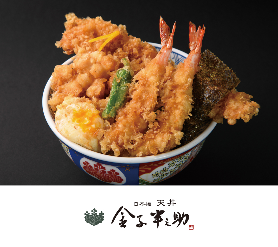 Nihonbashi Tendon Kanekohannosuke