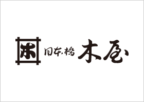 日本桥 木屋
