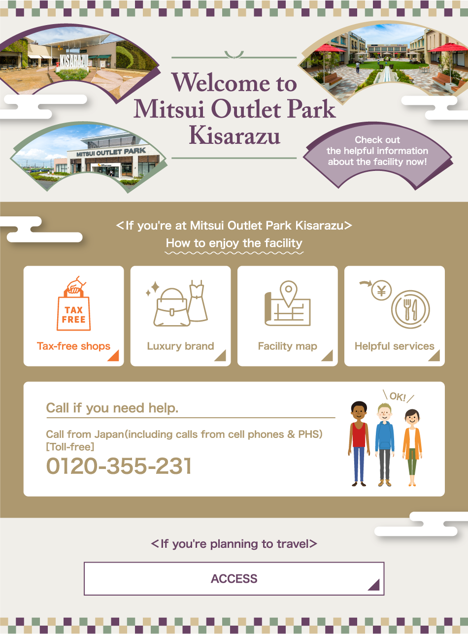 Welcome to Mitsui Outlet Park Kisarazu