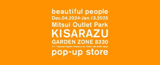 【beautiful people】12/4(水) OPEN！