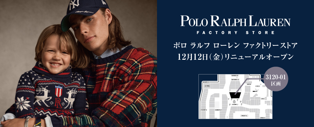 POLO RALPH LAUREN FACTORY STORE