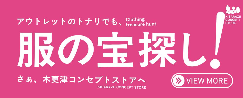 KISARAZU CONCEPT STORE