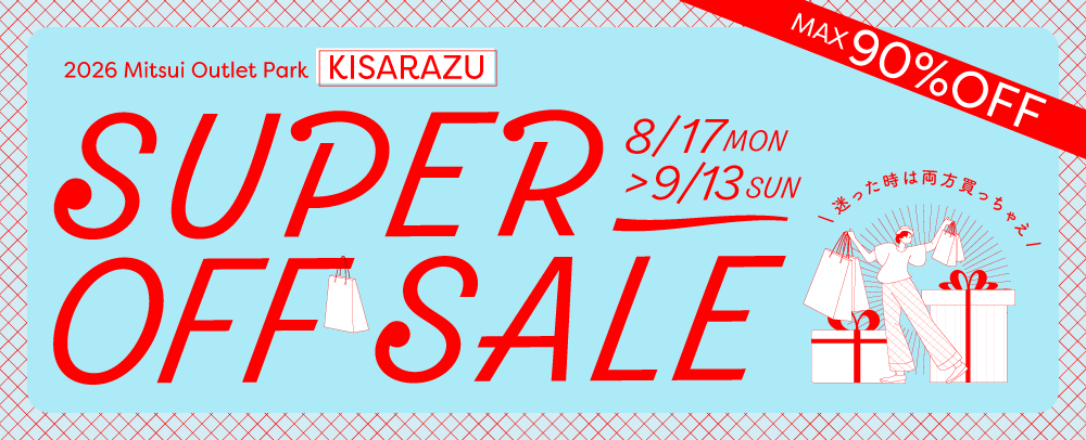 SUPER OFF SALE 8/17 (Monday) - 9/13 (Sunday)