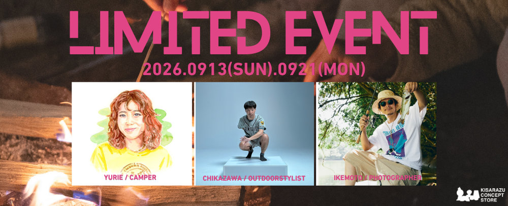 LIMITED EVENT 9/13(日)、21(月・祝) ​