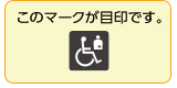 オストメイト