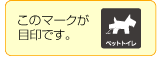 帶寵物的客人