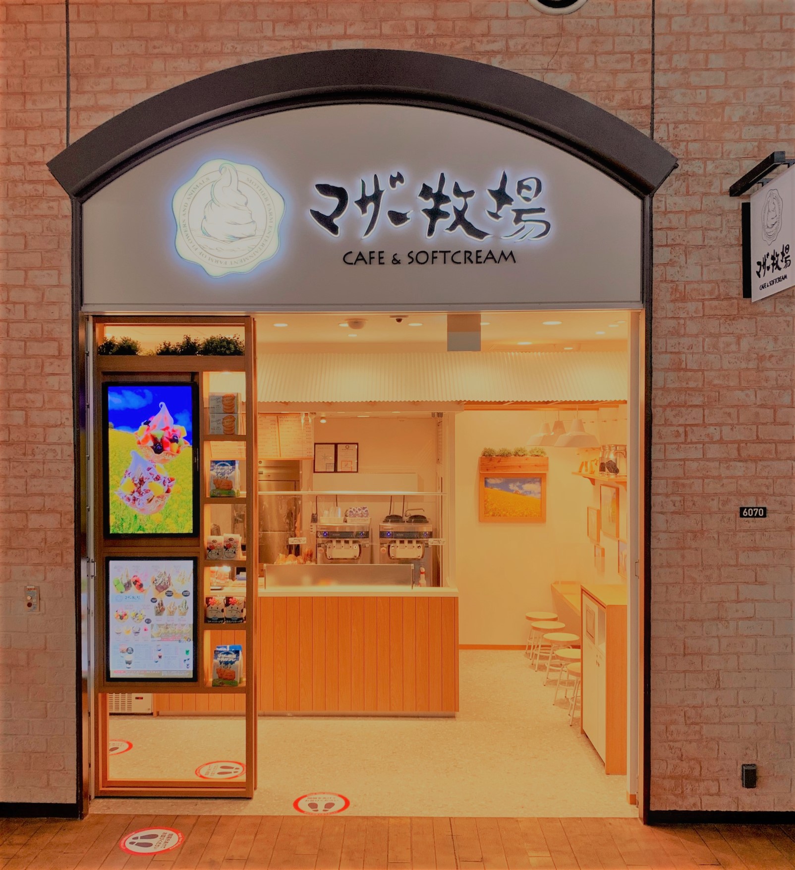 マザー牧場 Cafe Softcream 三井アウトレットパーク 木更津