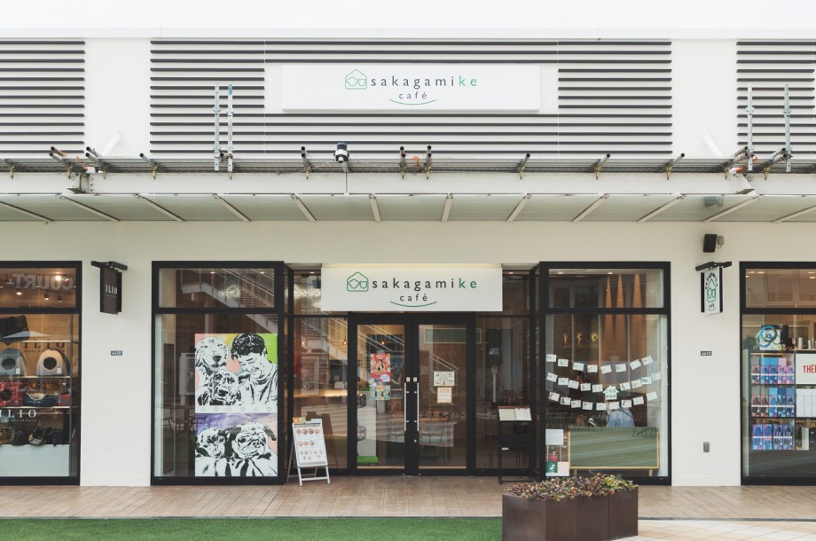 Sakagamike Cafe exterior image