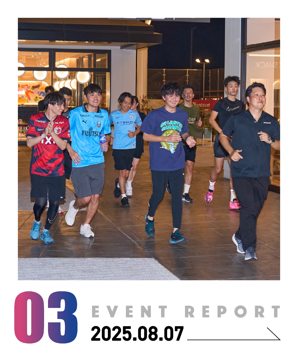 過去の開催レポートはこちらをチェック！