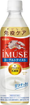 KIRIN