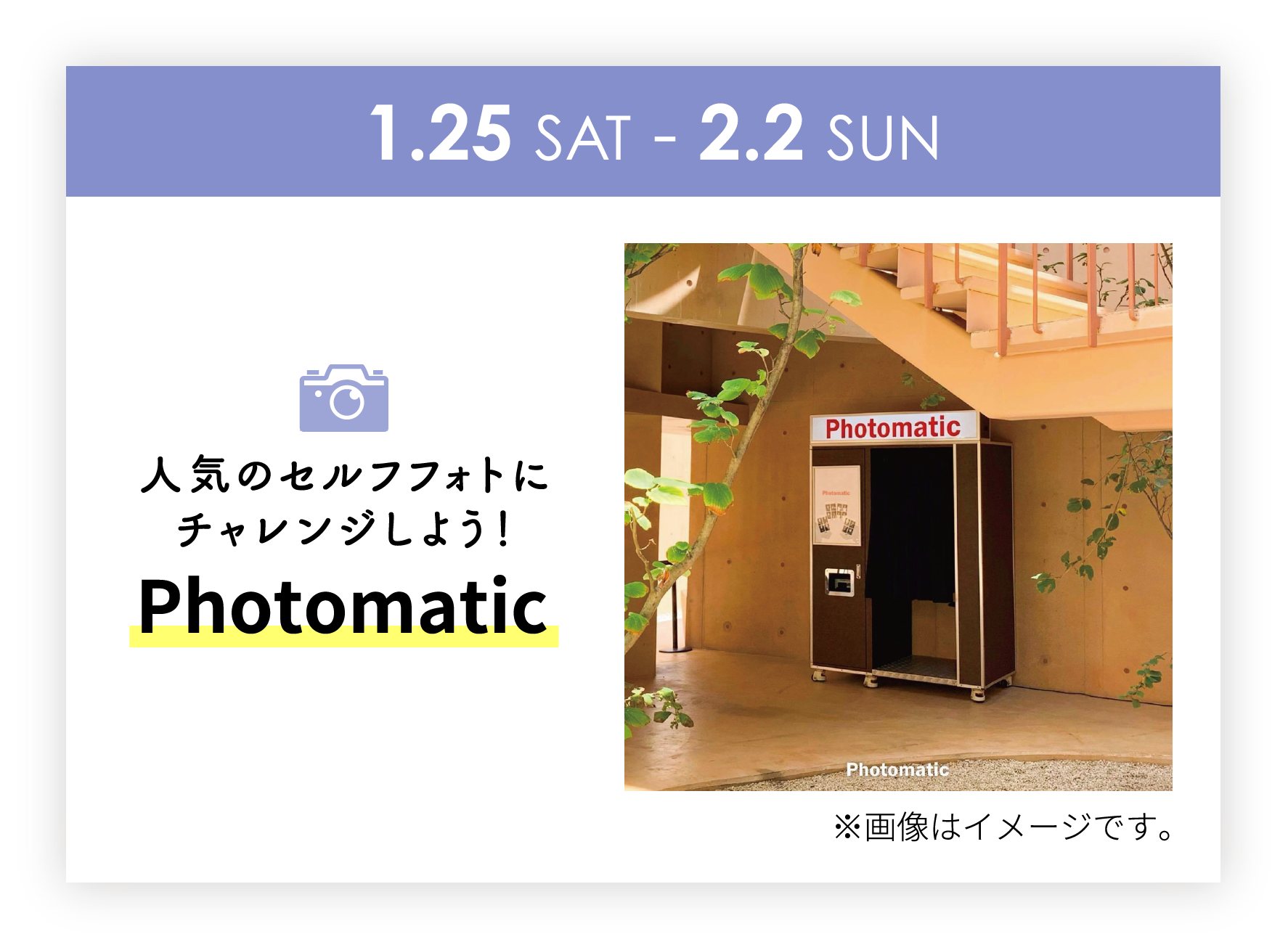 photmatic