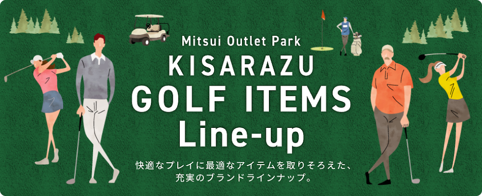 Mitsui Outlet Park KISARAZU GOLF ITEMS Line-up