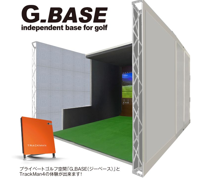 ゴルフ空間 G_BASEで試打体験！