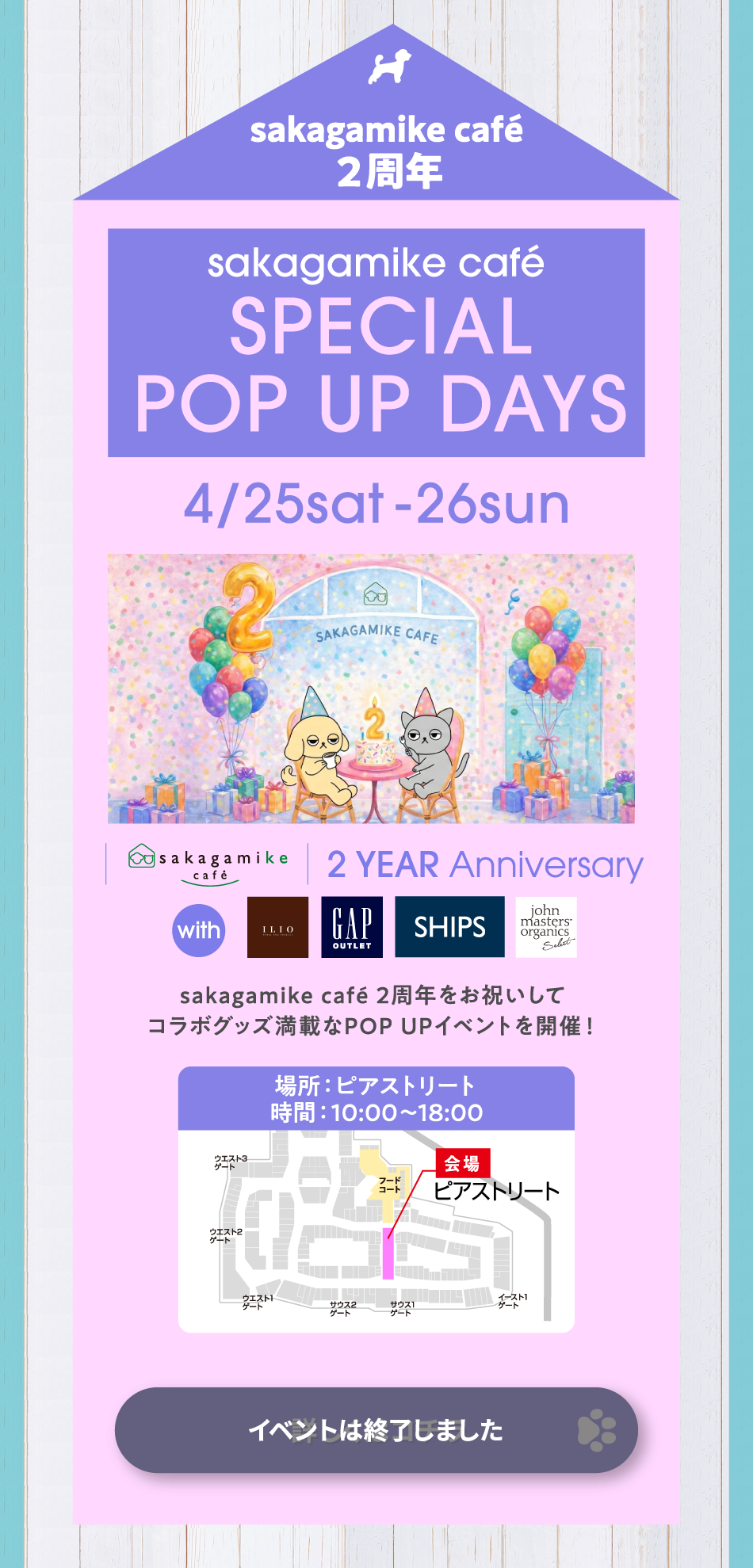 KISARAZU Wonderful Days April 25th (Sat) - May 17th (Sun)